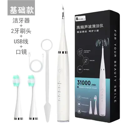 Portable Home Dental Cleaner, Five-Level Tartar and Stain Removal Set - 10