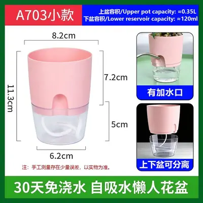Self-Watering Resin Flower Pot, Transparent Double-Layer - 9