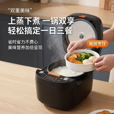 智能电饭锅家用5L大容量多功能预约不粘内胆2-6人小型迷你批发