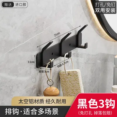 Gunmetal Wall-Mounted Coat Hook, Drill-Free, for Bathroom and Towels - 8