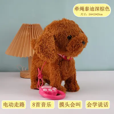 Children's Electric Plush Toy Dog, Barks, Walks and Sings - 13