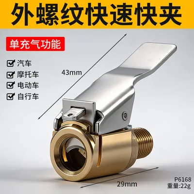 Universal High-Pressure Explosion-Proof Air Pump Inflator Head, Air Chuck Nozzle, Universal Quick-Inflation Car Tire Air Chuck Nozzle