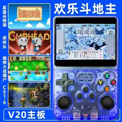 R36S Açık Kaynaklı El Oyun Konsolu, PSP Uyumlu, Arkos Sistemi, 1GB RAM, RK3326