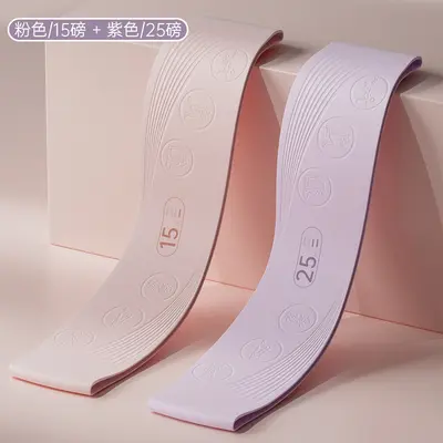 Yoga Resistance Band, Silicone, for Fitness Squat and Glute Training - 11