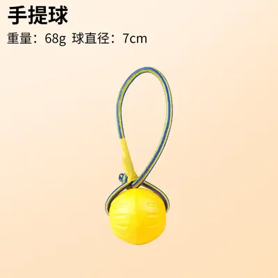 EVA发泡耐咬狗狗玩具 狗狗自嗨解闷宠物球户外互动小狗飞盘狗拉环 - 12