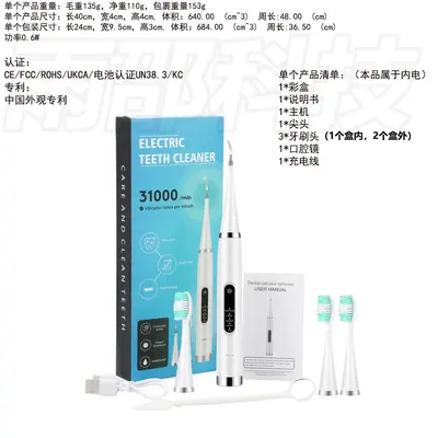 Rotating electric toothbrush with 5-level adjustment and soft bristles - 10