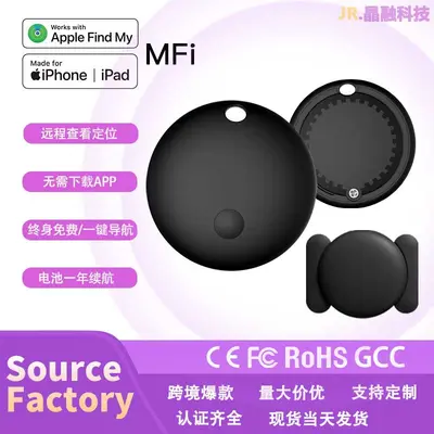 Mini Bluetooth anahtar bulucu, 29mm çaplı, konum takip