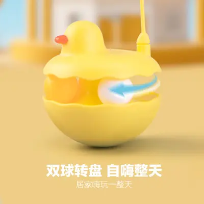 Roly-Poly Feather Bell Cat Toy with Washable Teaser Wand - 4