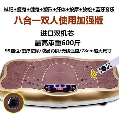 Vibration Slimming Machine for Waist, Legs and Belly - 9