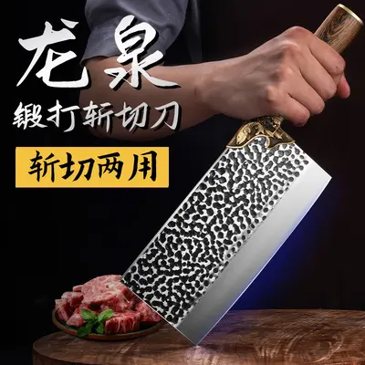 Longquan Ev Mutfak Bıçak Seti, Şef Bıçağı Dahil - 10