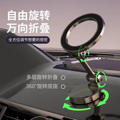 Car Phone Holder, MagSafe Magnetic, Dashboard Mount C260 - 3