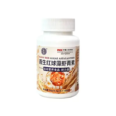 Qisheng Kang Haematococcus Pluvialis Astaxanthin Supplement for Middle-Aged and Elderly - 6