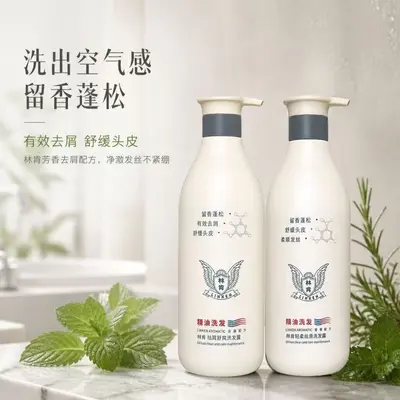 Lincoln Ätherisches Öl Shampoo Antischuppen Pflegend