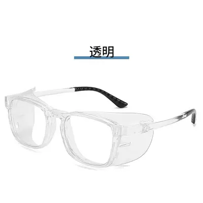 Photochromic Myopia Glasses with Blue Light Filter, Fully Enclosed Dry Eye Goggles - 8