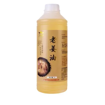 Ginger Massage Oil with Mugwort, Full Body, Large Bottle - 6