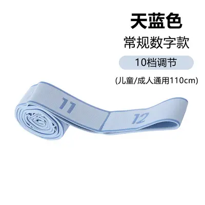 拉绳抗阻增肌数字阻力带中老年专用锻炼臀大肌腿部肌肉训练弹力带 - 12