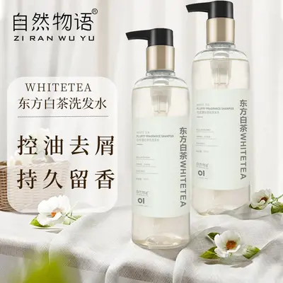 Anti-Dandruff Oil Control Shampoo 3-Piece Set - 2