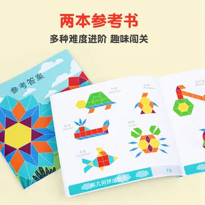 Wooden Geometric Shape Puzzle Blocks for Ages 3-6