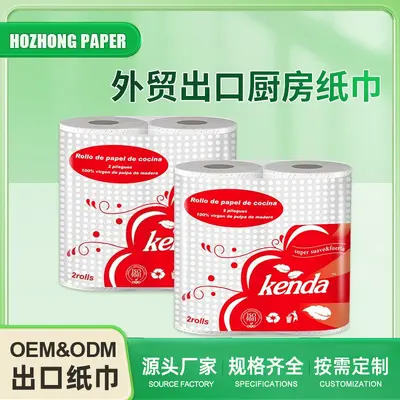 Export kitchen paper towels, kitchen absorbent papers, kitchen-specific papers, kitchen paper napkins.