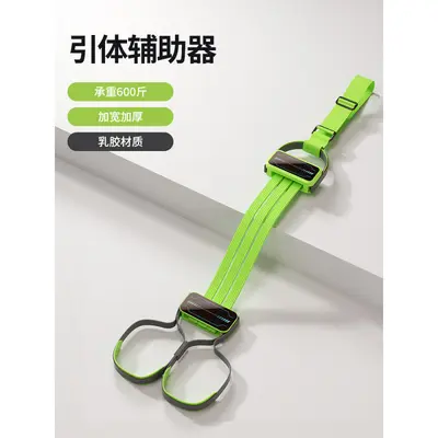 Silicone Pull-Up Assist Band for Arm and Upper Body Strength - 7