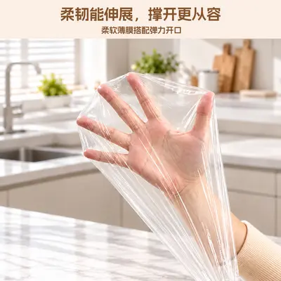 泰迪一次性保鲜膜套食品级家用冰箱剩菜罩弹力松紧口防尘食品盖