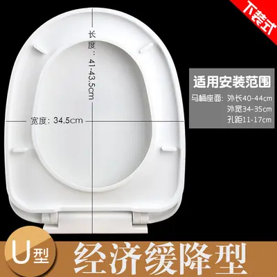 Verdickter Toilettendeckel mit Softclose, universal für Haushalte - 8