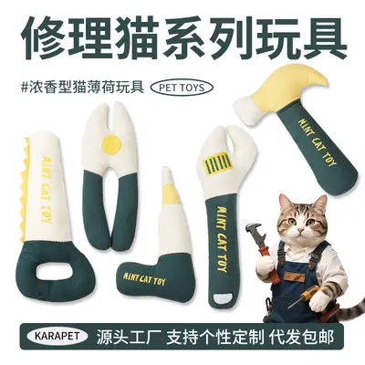 Self-Play Cat Teaser Wand with Catnip, Durable Cat Toy - 2