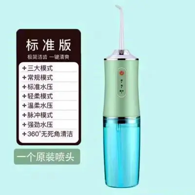 智能电动冲牙器便携式家用洁牙洗牙器电动自动水牙线矫正新品代发