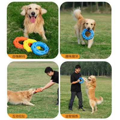 Aisenwell Large Dog Interactive Pull Ring Toy Frisbee, TPR Foam Material Pull Ring Dog Ring Molar Chew Resistant