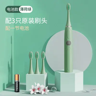 Rechargeable Sonic Electric Toothbrush, Soft Bristles, Adult - 8