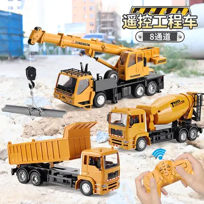 Aohai 2.4G Alloy Remote Control Excavator, 8-Channel, Children's Toy