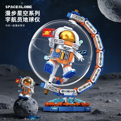 Astronaut Globe Building Block Model, Children's Educational Desk Ornament