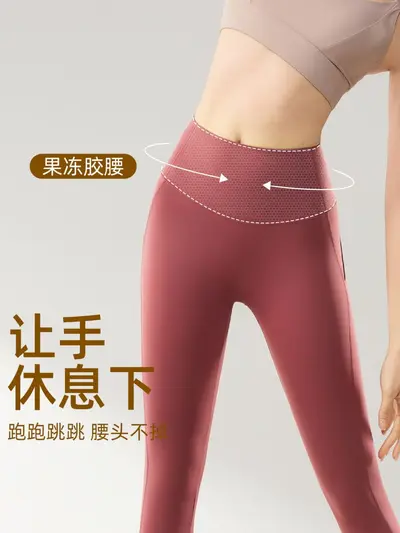 Women's High-Waist Tummy Control Leggings, Thin Autumn Style - 3