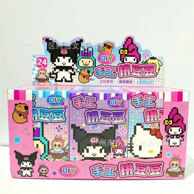 Cartoon Handmade Bead Puzzle Craft Set for Children - 7