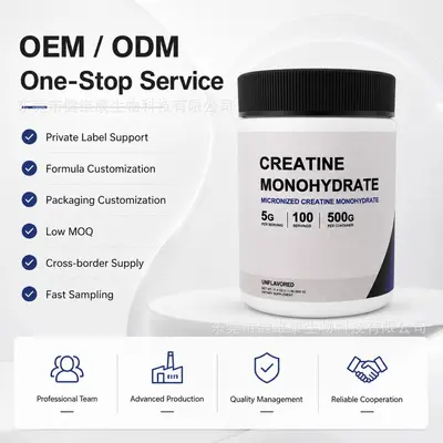 跨境现货肌酸粉Creatine一水肌酸电解质成人乳清蛋白粉剂工厂oem