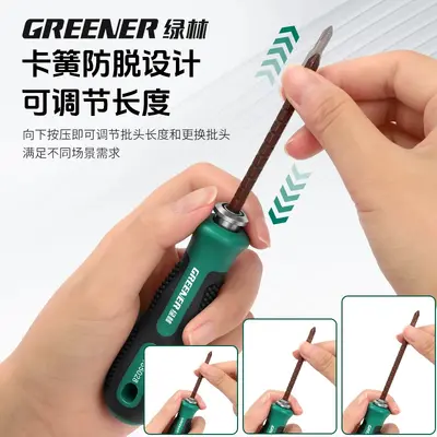 Multifunctional screwdriver set with U-shaped Y-type and special bits - 4