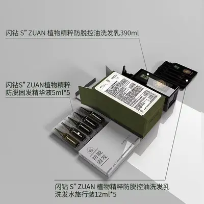 Dongfang Lijun Anti-Hair Loss Hair Fixing Liquid Set with Three-Day Shampoo, Oil Control - 5