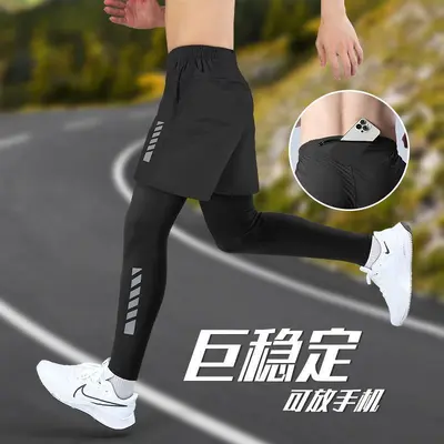Men's Running Tights with Back Phone Pocket, Fake Two-Piece Quick-Dry