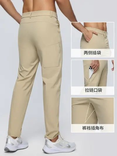 Men's Workwear Trousers, Wear-Resistant, Quick-Dry, Breathable, Slim Fit