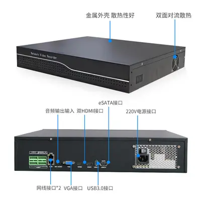 Seetong NVR 36 kanal 4 disk / 64 kanal 8 disk - 3