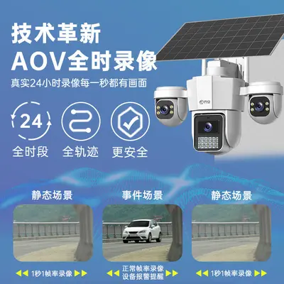 Solar-Überwachungskamera 360 Grad ohne toten Winkel, Fernzugriff per Smartphone, Außenbereich, hochauflösend, Nachtsicht, 4G, stromloses und netzloses Gerät