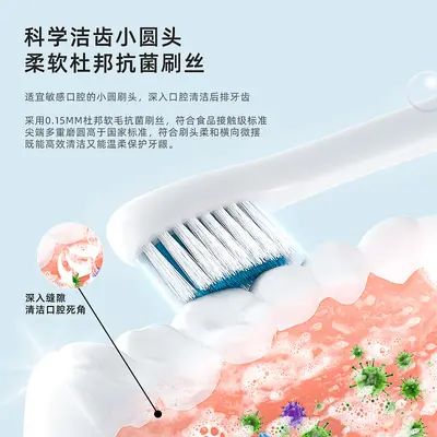 Rechargeable Sonic Electric Toothbrush with Soft Bristles for Adults - 5