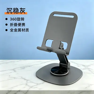 Çok fonksiyonlu metal telefon standı, döner, kurumsal etkinlik hediyesi, taşınabilir tablet standı, ayarlanabilir özel telefon masaüstü standı. - 11