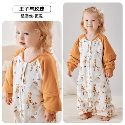 Padded Children's Sleeping Bag with Detachable Sleeves and Split Legs - 7