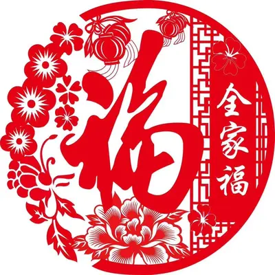 2025 Year of the Snake Electrostatic Window Sticker, Spring Festival Paper Cut - 9