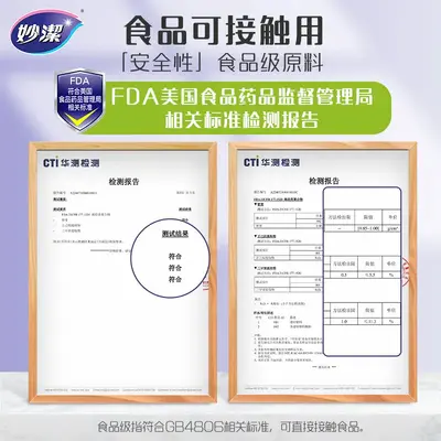 Miaojie disposable food wrap covers, elastic, food-grade