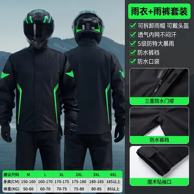 Motosiklet Yağmur Kıyafeti Yağmur Pantalonu Bisiklet Motosiklet Giysileri Erkek Yetişkin Dış Giyim Su Geçirmez Fırtına Yağmuru Teslimat Kurye Bölünmüş Set Çapraz Sınır - 11