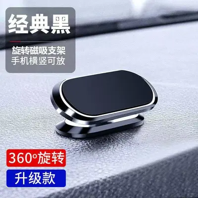 Foldable Vacuum Magnetic Silicone Car Phone Holder, Large Suction Cup - 12