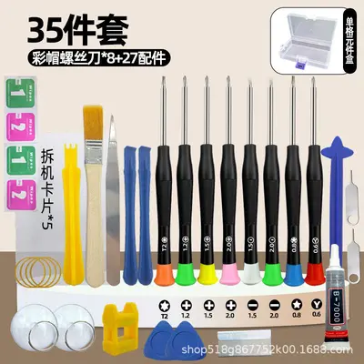 Mobile phone repair kit small screwdriver iPhone disassembly tools - 9