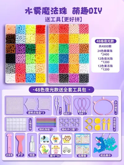 Mozhu Kids DIY Craft Kit, Educational Magic Fuse Beads, Glow-in-the-Dark - 9